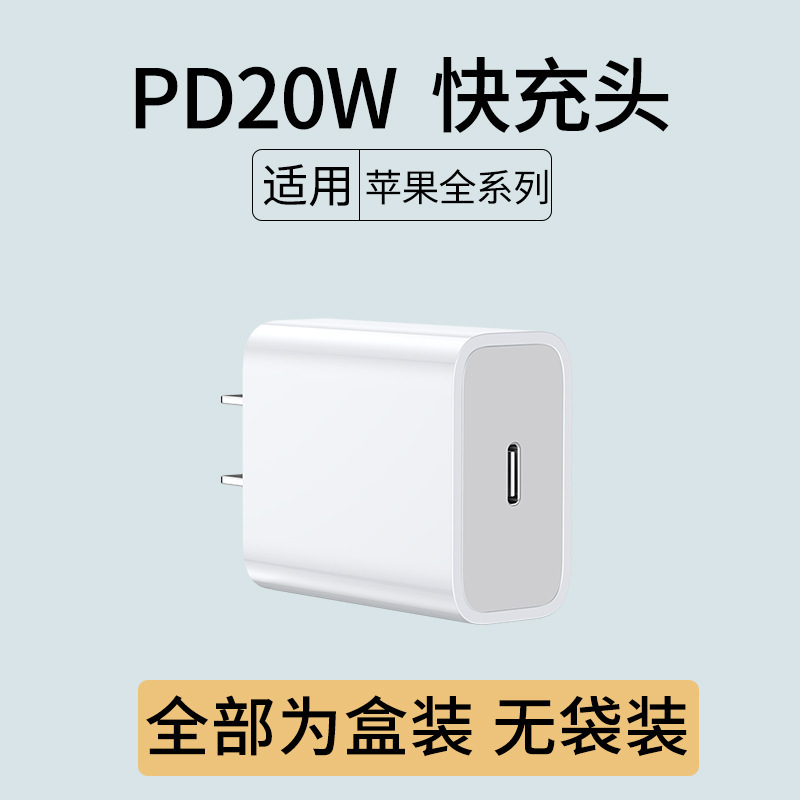 适用苹果数据线8p/11/12pro快充13手机14pro通用ipad充电原装正品|undefined