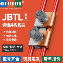 JBTL�����~�X�K�Ͼ��A늾���|�^���B����ͨ�K�������Ӿ����ӷ�֧