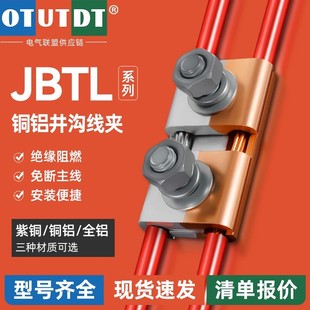 JBTL�����~�X�K�Ͼ��A늾���|�^���B����ͨ�K�������Ӿ����ӷ�֧