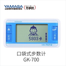 ��Ʒ�ձ�YAMASAɽ�����ԭ�b�M�ڿڴ�ʽ����ӋGK-700��̖���C