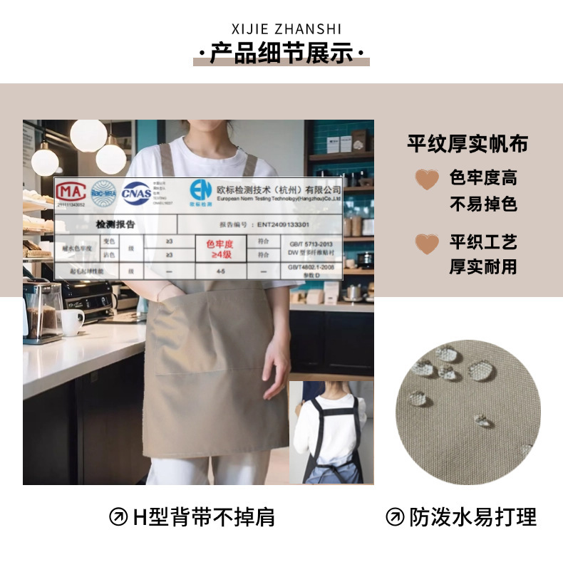 新しいキャンバスエプロン、キッチン、コーヒー、女性、和風マニキュア、工場作業、家庭用、男性専用、撥水加工、ケータリング用|undefined