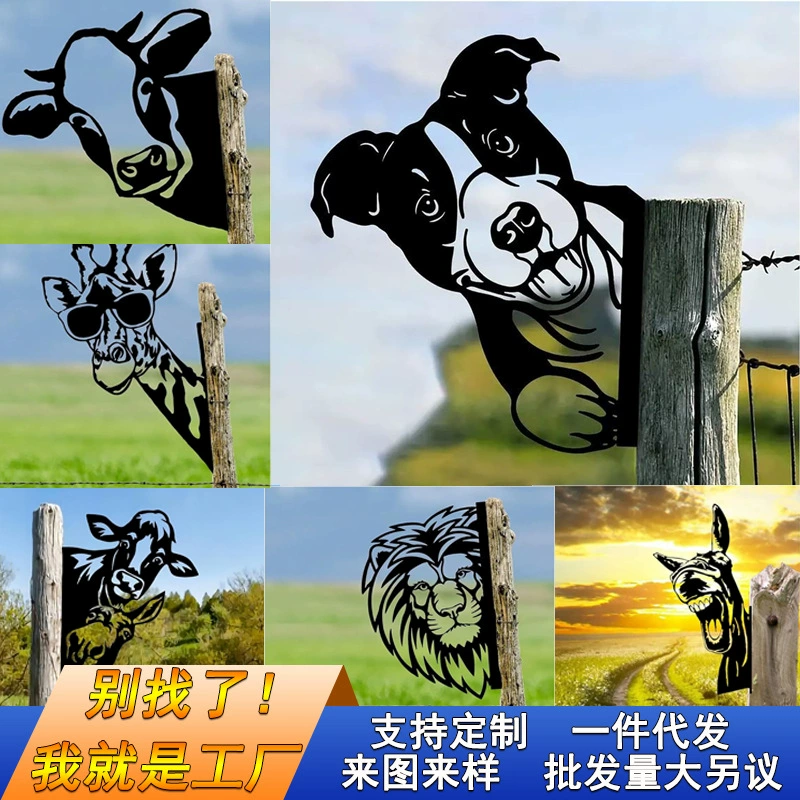 Трансграничная независимая станция, металлические поделки, садовый плагин, украшение для забора, фермы, деревянный ворс, силуэт, украшения