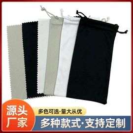 眼镜盒/包;眼镜布