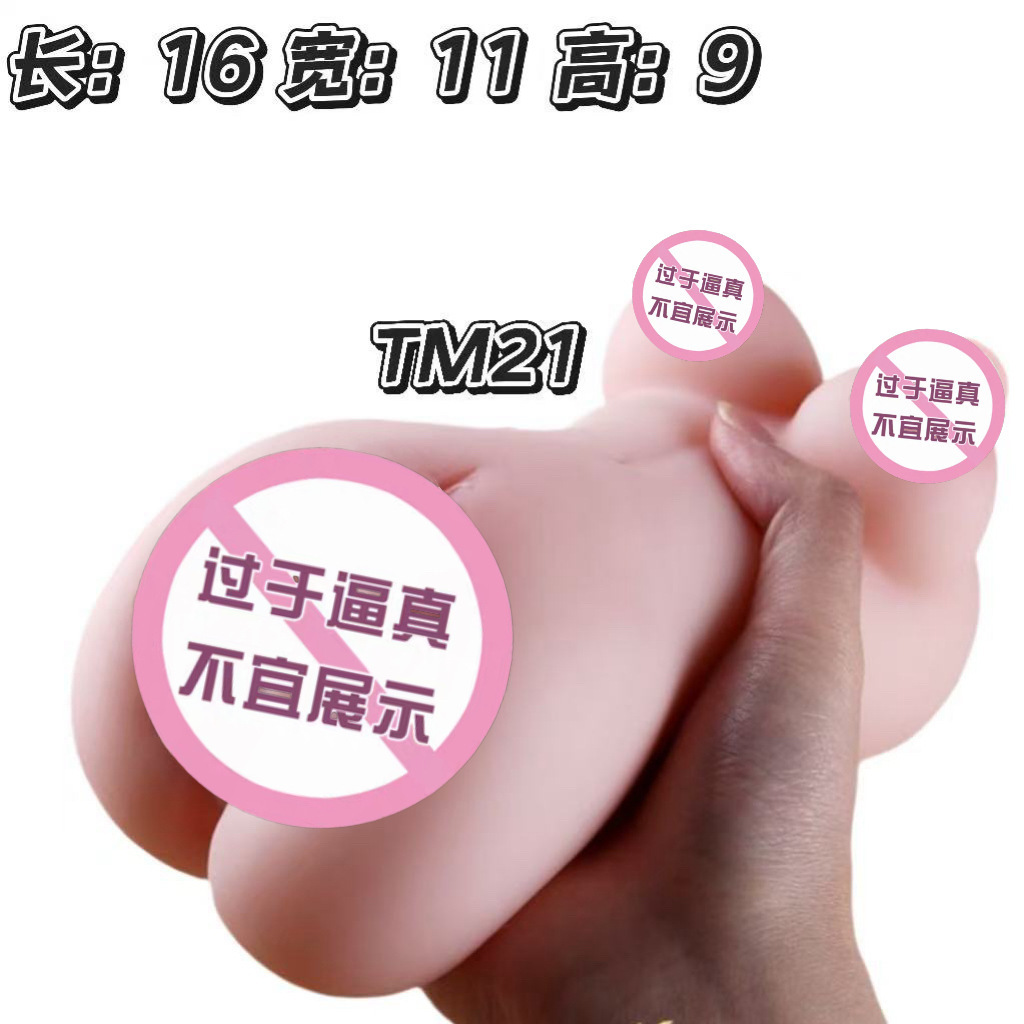 635g (Shuidi Point의 실제 복제품)