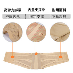 JINGBA Waist Support Outdoor Sports Weightlifting Compression Ventilated Rehabilitation Belt Manufacturer Wholesale