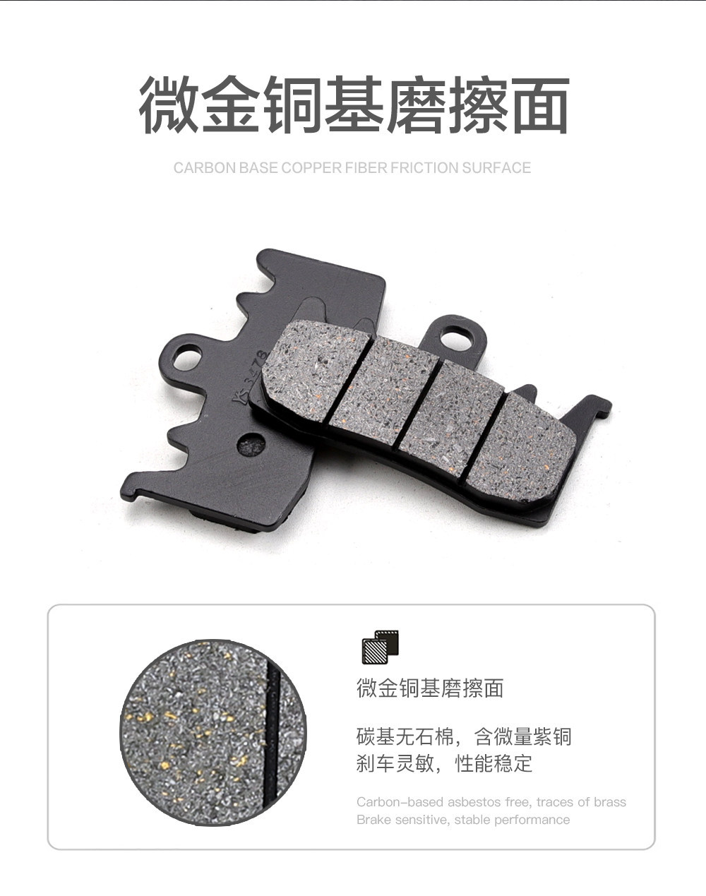 Suitable for Qianjiang Xiao 500, Xiao 550, Xiao 600, Xiao 700, Xiao 750, Xiao 800 Front and Rear Brake Pads, Disc Brake Pads, Brake Pads