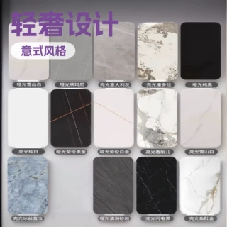 岩板餐桌面板定制加工亮光哑光雪山白意大利灰圆形长方形茶几台面