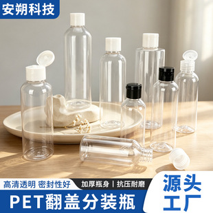 ͸�����wƿ50ml60ml�ɔD�����wƿ����Һɳ���u���yƷ���w���bƿ