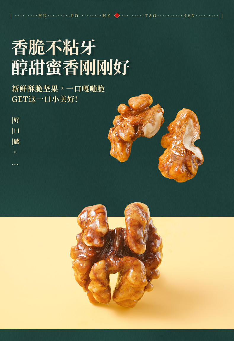 详情7.jfif