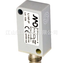 ȫ������ī��ֱ��3�ߵ��ʽ�ӽ�����IL1/AP-3F IL1/AP-4A�ʱ�һ��