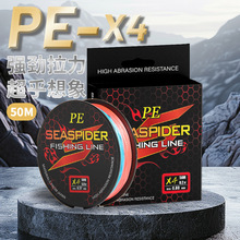 4��50��Seaspider PE�����羳����~�� ��~��·���O��