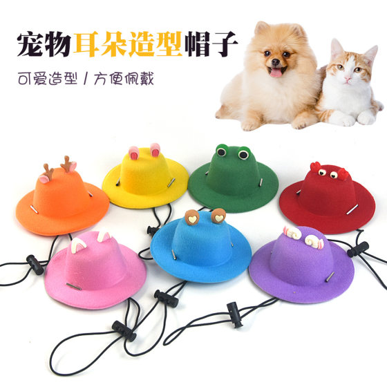 Cross-border Pet Hat Cartoon Ear Shape Adjustable Cat Ears Dog Antler Hat Accessories Dress Up Cat Supplies