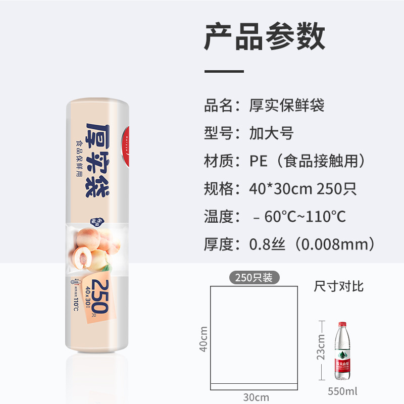 美しい雅鮮度保持袋食品級家庭用高温増厚点断式キッチン冷蔵庫用pe食品袋卸売り
