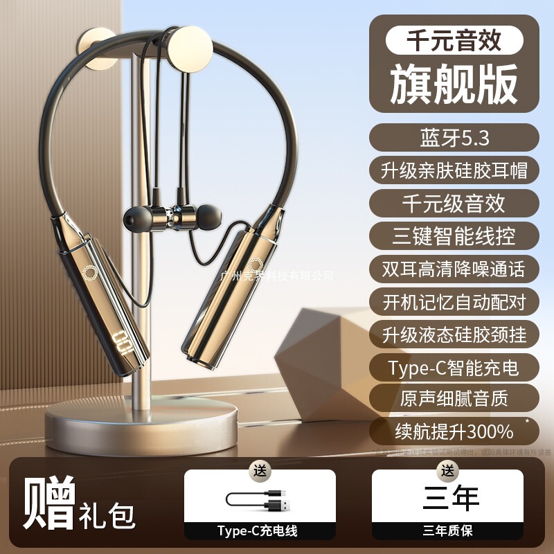オリジナル首掛けBluetoothヘッドセット、真のワイヤレスノイズリダクション、超長バッテリー寿命、高品質の音楽鑑賞、2025年の新しいスタイル|undefined