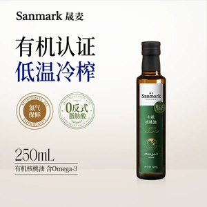 晟麦 Органическое ореховое масло 250 мл, 0 трансжирных кислот, высококачественное растительное масло со вкусом грецкого ореха для более полного усвоения питательных веществ.
