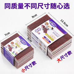 Lazycat Emery Cloth Pot Scrubber Rust Remover Cleaning Cloth Kitchen Home Use Dishwashing Scouring Pad Sponge Scrubber Factory Wholesale