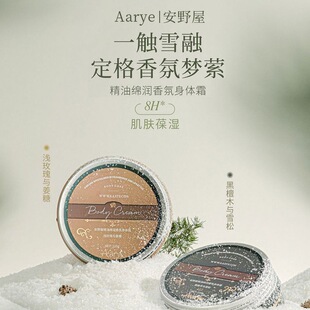 Aarye��Ұ�����w��������w˪�ﶬ�aˮ�����̝��־�ȫ��������Ů