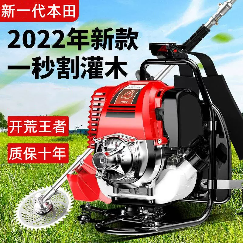 四冲程汽油割草机背负式农用收割除草神器不弯腰家用草坪修剪机