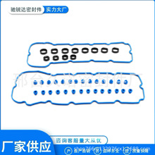 VS50902R  VS50836  ER3Z6584A�����ڸ���5.0L�����Ҹǵ����