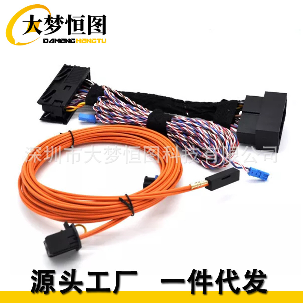 Modified high-fidelity amplifier adapter cable fiber for BMW F10 F30 Harman Kardon Logic7