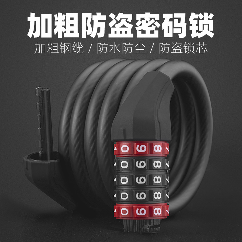 Locke Brothers Bicycle Lock Anti-theft Code Lock Mountain Bike Portable Electric Car Lock Chain Road Riding Accessories