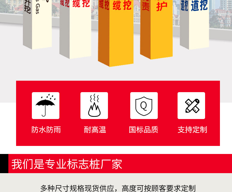 标志桩_01_02.jpg