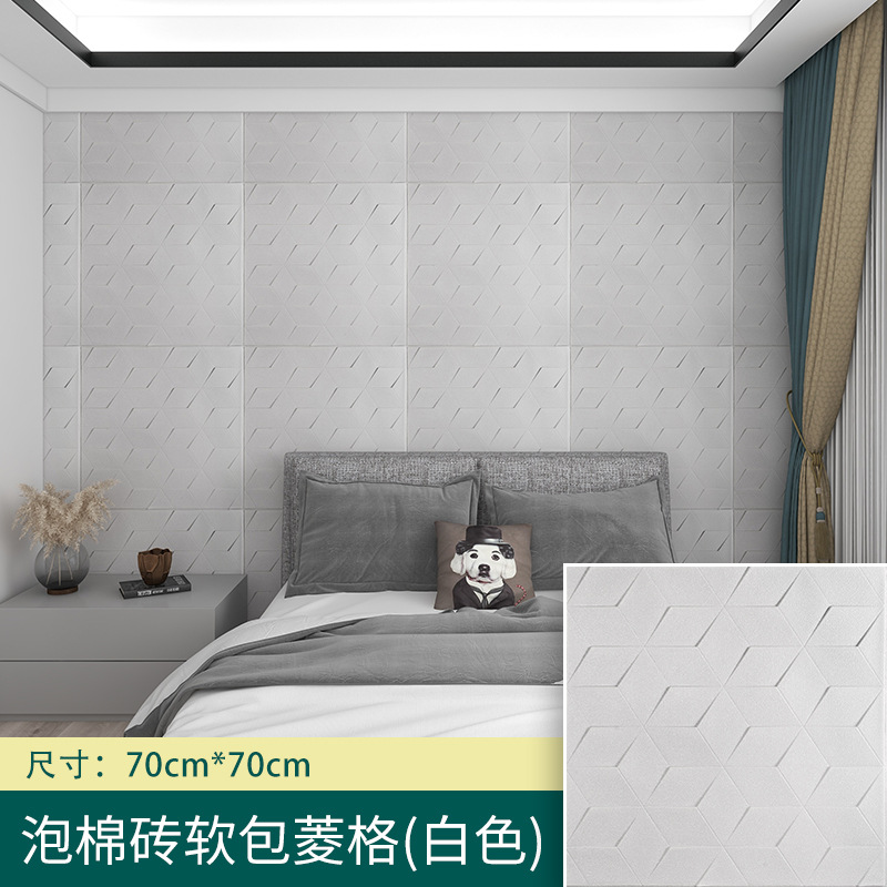 거품 부드러운 마름모 흰색, 70cm × 70cm × 11mm 두께