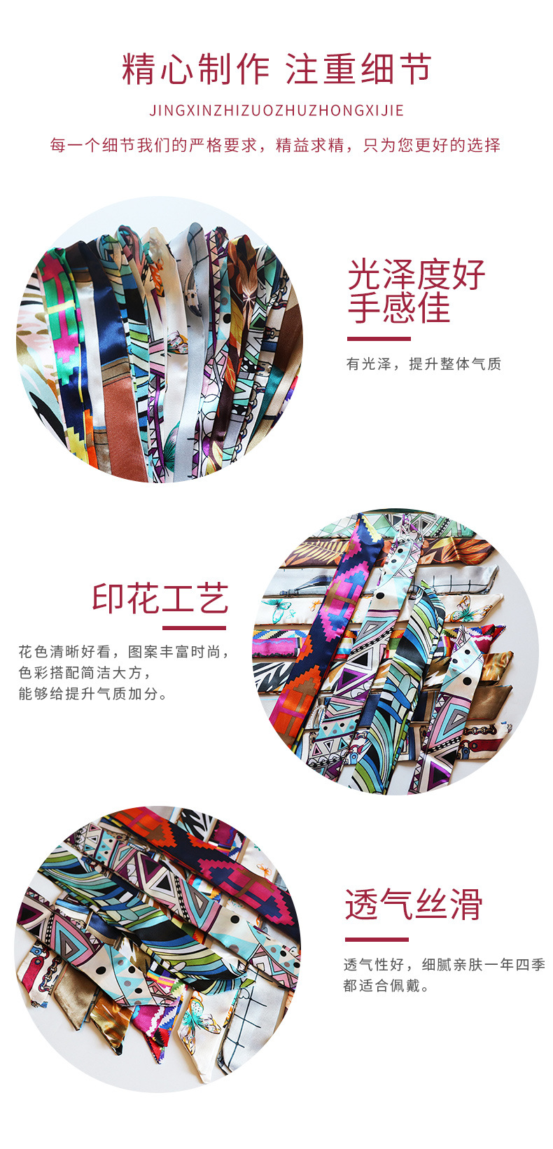 广州诚东服饰贸易有限公司详情页_07