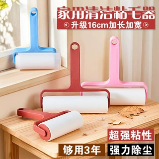 粘毛神器可撕式粘毛器粘毛滚筒纸宠物除毛滚刷沾毛卷黏纸替换芯纸