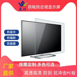 PC塑料片;耐力板;PC