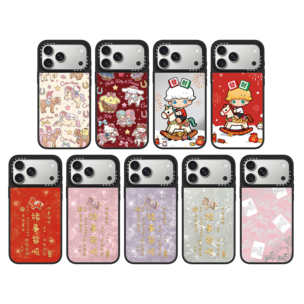 诸事皆顺贝母三丽鸥新年iPhone17ProMax苹果16镜面15手机壳14