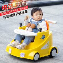 儿童电动漂移车1-3岁遛娃车带遥控带餐盘学步车儿童充电玩具汽车