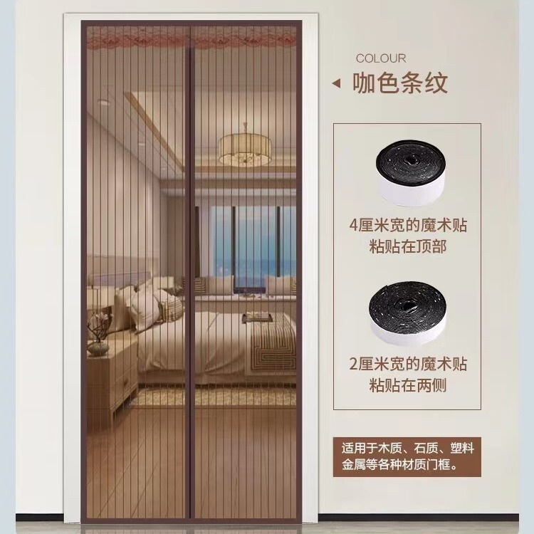 Silent Velcro Screen Door, Anti-Mosquito Door Curtain, Widened Punch-Free Anti-Mosquito Magnetic Anti-Mosquito Door Curtain