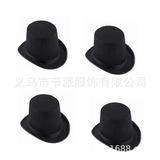 Рождественская шапка, из полиэстера, выпускной вечер, наряжаться