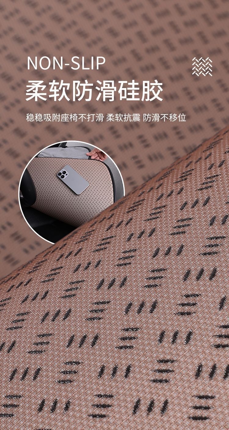 Car seat cushion summer ice silk cooling pad, sun protection, heat insulation, cooling, non-slip, no-strap single seat car cushion three-piece set