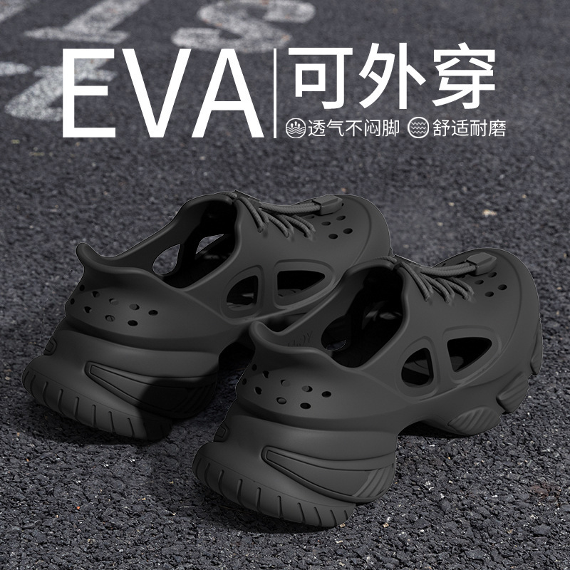 夏季新款潮流男士凉鞋洞洞鞋EVA厚底增高外穿运动凉鞋男款批发|undefined