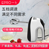 Cross border export Electric Whisk hold Send Paste Egg white cream Egg beater Mixer Batch gift