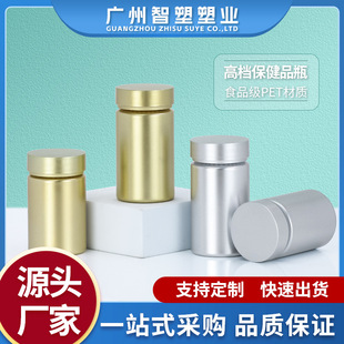 ���yɫܛ�z��ƿ100-180CCșƷ�I�BƷ���x�Ĳݸʲݱ���Ʒ���bƿ