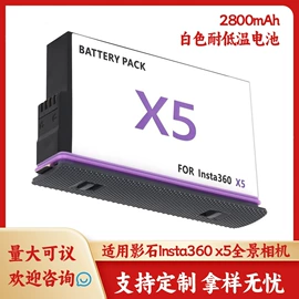 摄影摄像器材;其他模型玩具;运动摄像配件