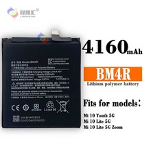 适用小米10lite/青春 5G手机电池BM4R内置充电板4160mah工厂批发