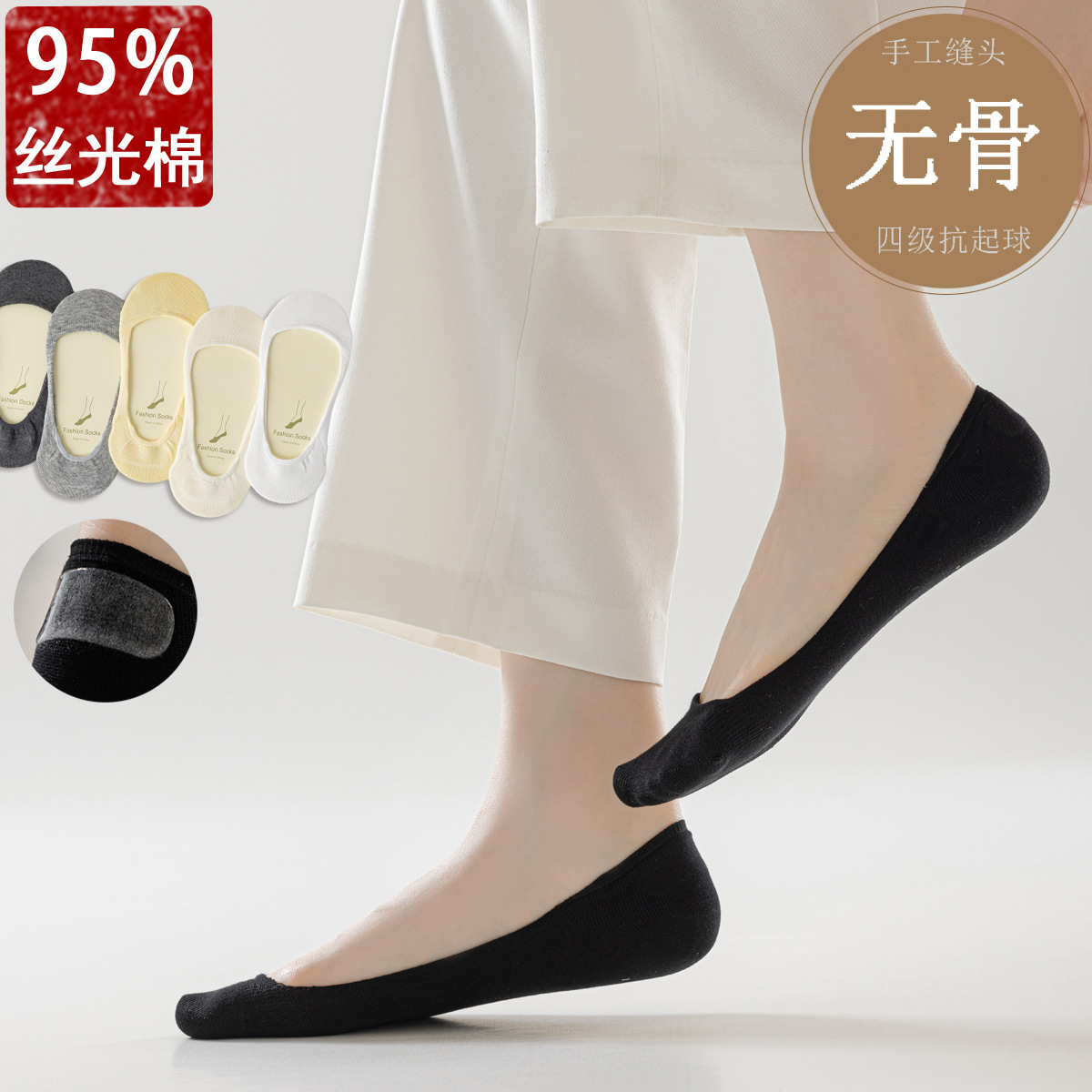 95% Cotton Shallow Mouth Invisible Socks Children Silicone Non-slip Pure Cotton Summer Thin Boat Socks Solid Color Boneless Sweat Absorbing Cotton Socks