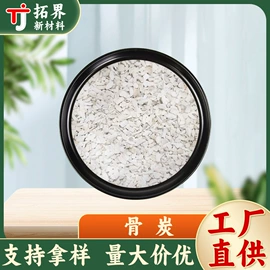 其他炉料;铝;铝氧化物