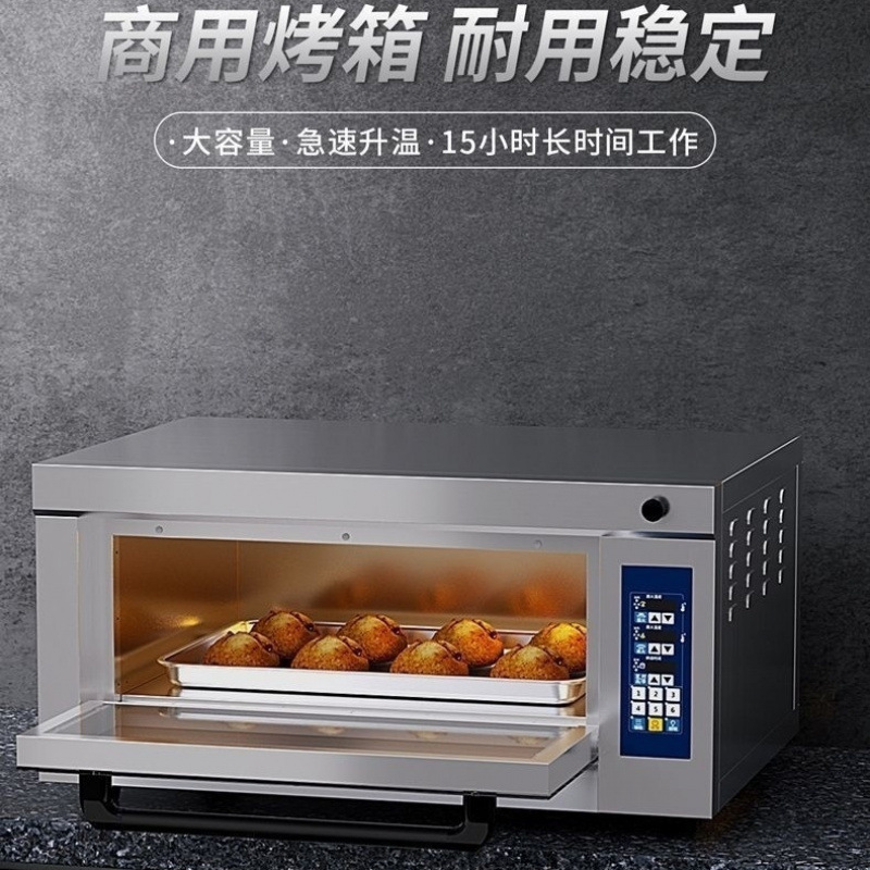 UKOEO高比克C11大型商用层炉一层一盘大容量面板披萨烘焙烤箱