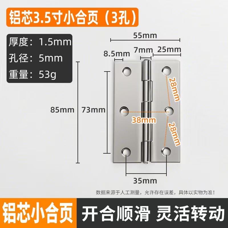 ステンレス鋼フラットヒンジ 1/1.5/2/ 3.5inch ミニ小型ヒンジキャビネットドアジュエリーボックス小型ヒンジ|undefined