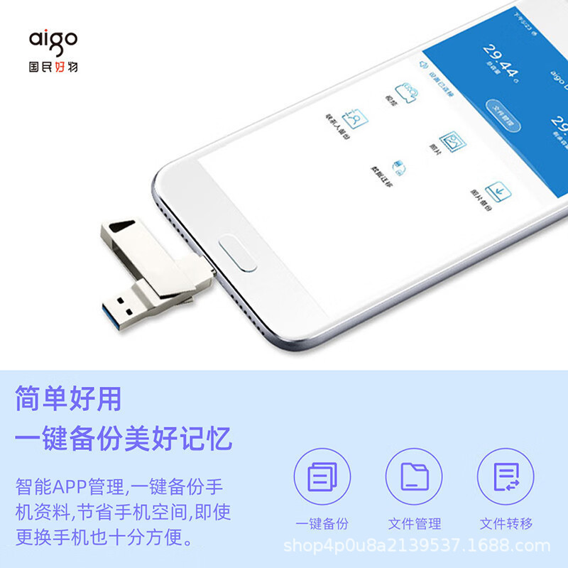 愛国者type-c携帯電話優盤3.2彫刻32g64G128G256G記念誕生日結婚式プレゼント|undefined