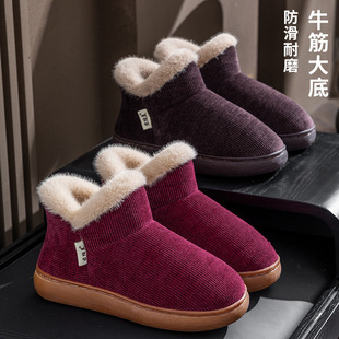 �����ߎ�ţ���ë�q��Ь���m��ů�Ӽ�Ь��������҃�����Ь��ѥ