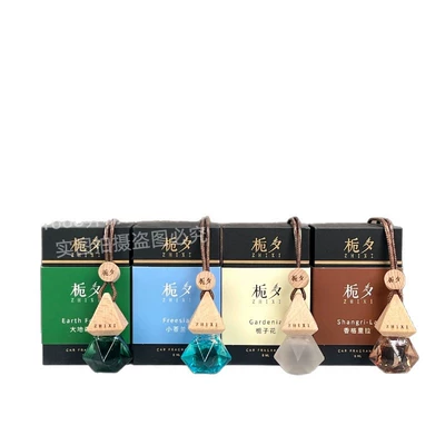 Long-Lasting Fragrance, Car Perfume Aromatherapy