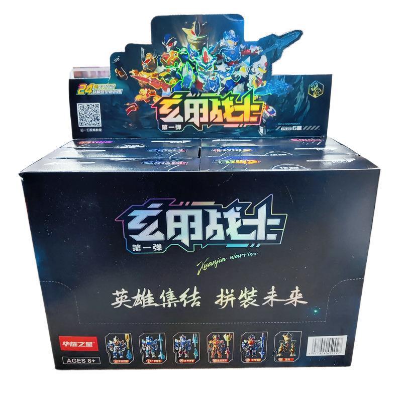 6只仿真玄甲战士超人金刚盲盒男孩儿童玩具礼品益智夜市广场摆摊|undefined