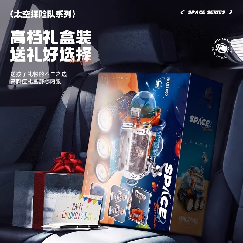 2025 新しい宇宙ロケット中国ビルディングブロック宇宙飛行士探査車知育玩具組み立て少年の誕生日ギフト|undefined