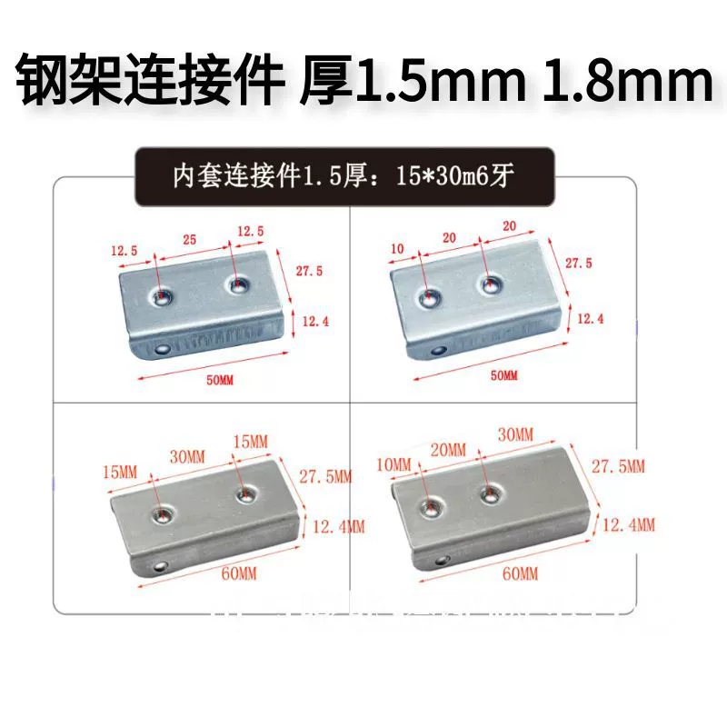 Соединители для квадратных труб с встроенными гайками и зажимами, для полок и витрин, соединительные элементы C-образного профиля, оптовая продажа от производителя